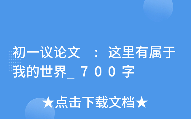 һhՓ :@Ќҵ_700