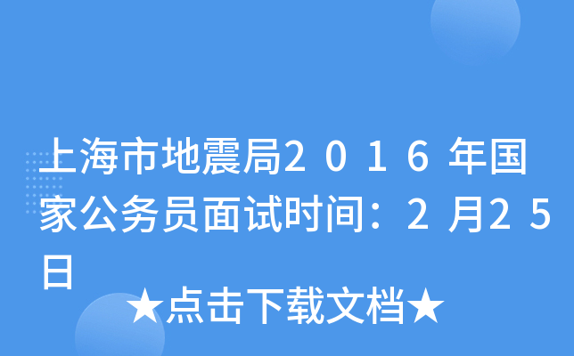 Ϻе2016(gu)ҹ(w)Tԇr(sh)g225