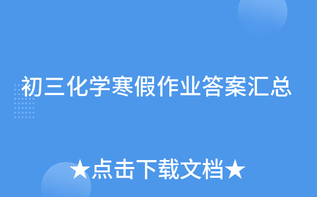 W(xu)I(y)𰸅R