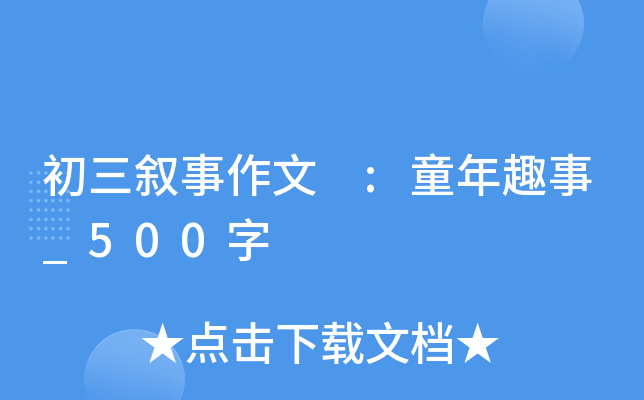  :ͯȤ_500