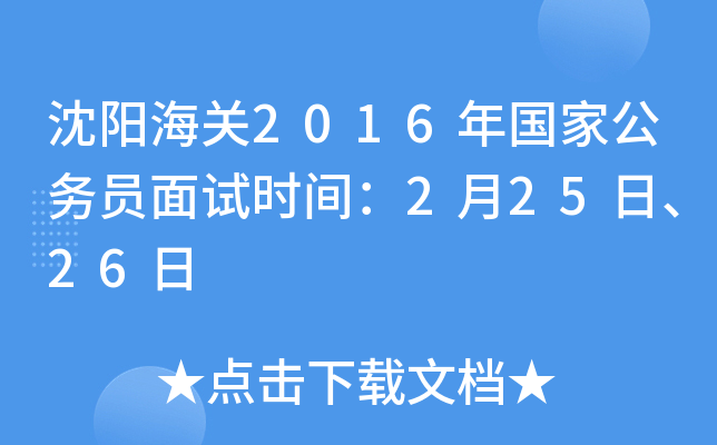 ꖺP(gun)2016ҹ(w)Tԇrg22526