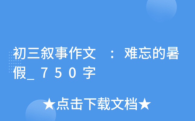  :y_750