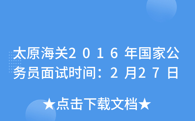 ̫ԭP(gun)2016ҹ(w)Tԇr(sh)g227