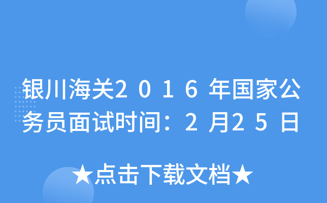 yP(gun)2016ҹ(w)Tԇr(sh)g225