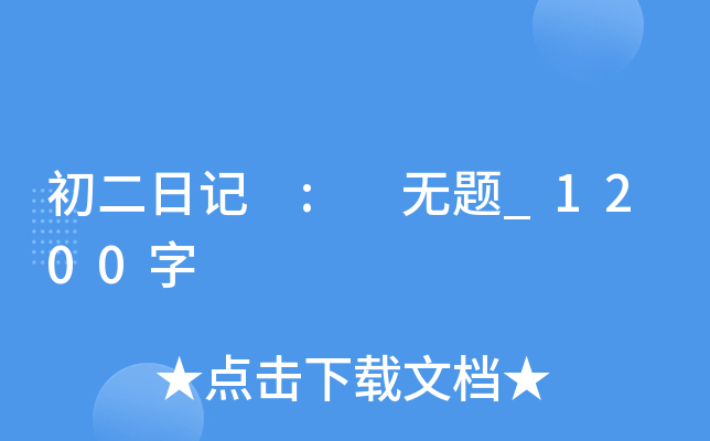 ӛ : o}_1200