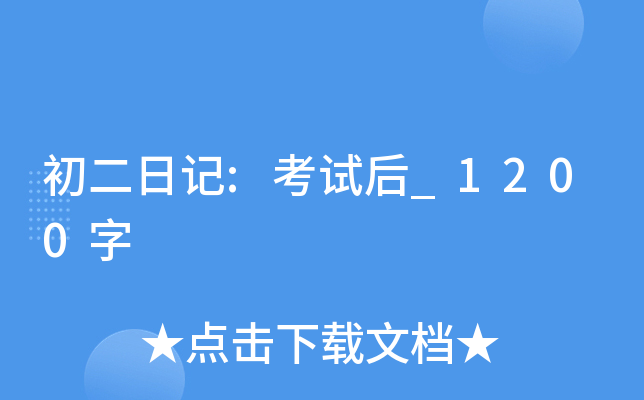 ӛ:ԇ_1200