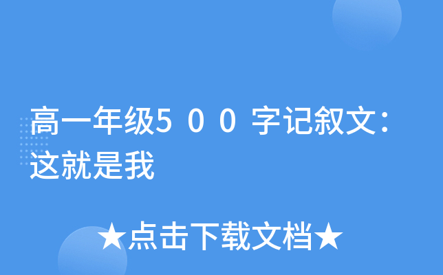 һ꼉(j)500ӛģ@