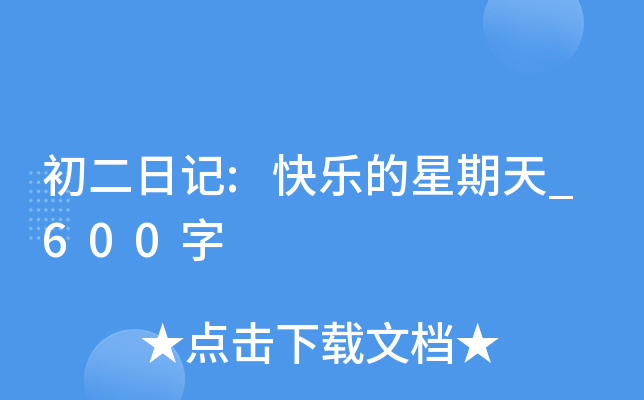 ӛ:옷_600