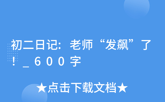 ӛ:ώl(f)jˣ_600
