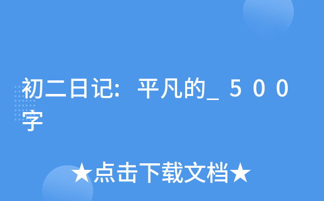 ӛ:ƽ_500