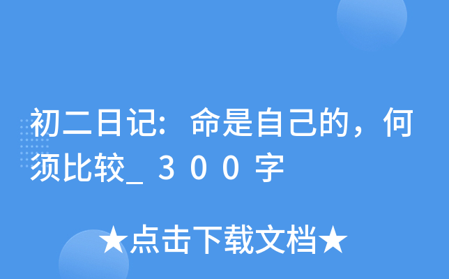 ӛ:Լģ횱^_300