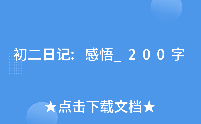 ӛ:_200
