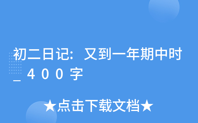 ӛ:ֵһЕr(sh)_400