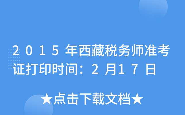 2015ض(w)(zhn)Cӡrg217