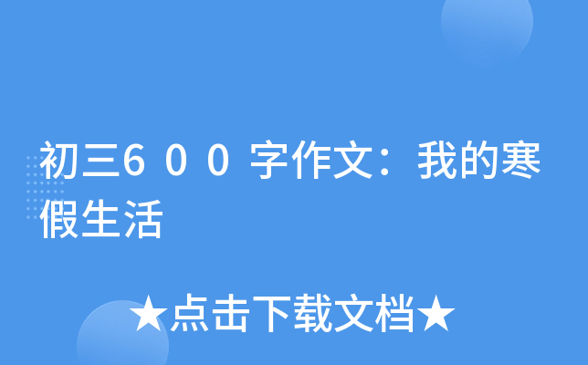 600ģҵĺ