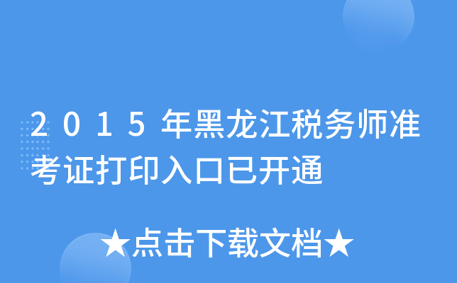 2015ՎʿCӡ_ͨ