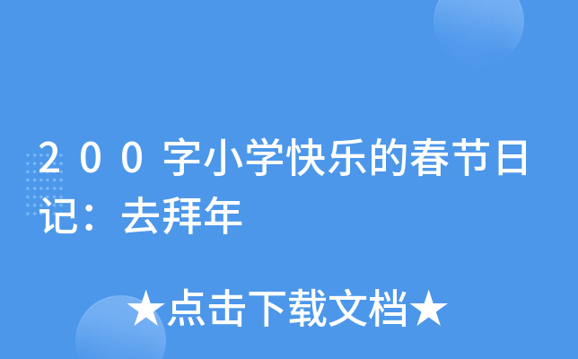 200СW옷Ĵ(ji)ӛȥ