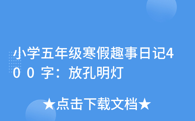 СW(xu)꼉(j)Ȥӛ400֣ſ