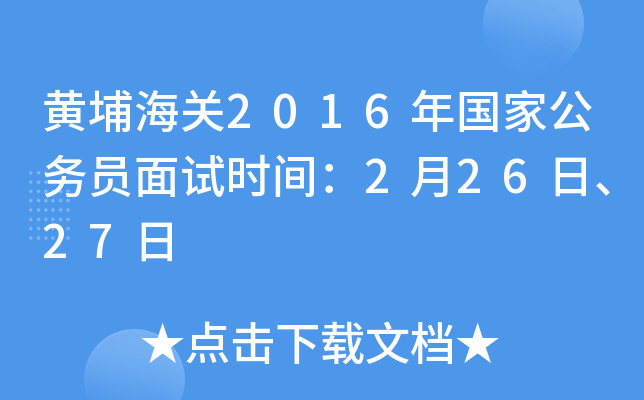 SҺP2016ҹՆTԇrg22627