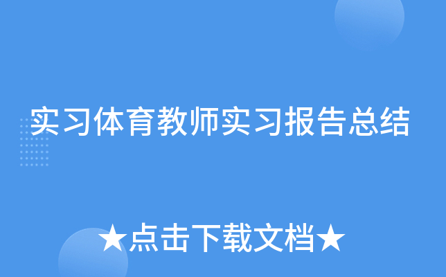 (sh)(x)w̎(sh)(x)(bo)濂Y(ji)