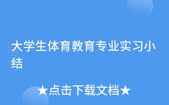 W(xu)wI(y)(sh)(x)СY(ji)