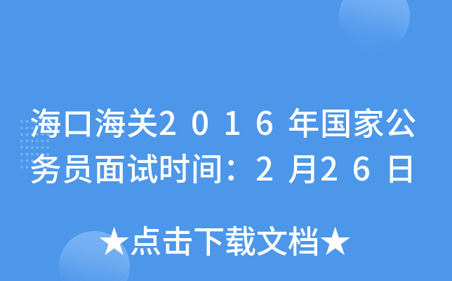 ںP2016ҹՆTԇrg226