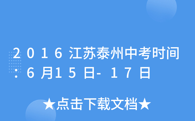 2016K̩пr(sh)g615-17