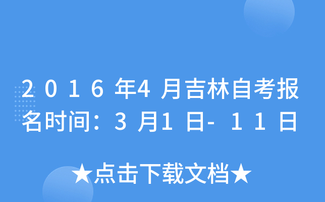 20164¼Կrg31-11