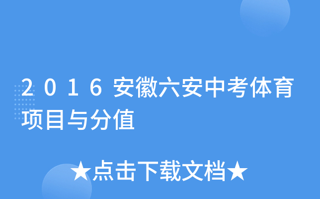 2016пw(xing)Ŀcֵ