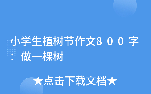 СW(xu)ֲ九(ji)800֣һØ