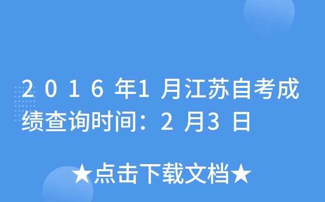 20161½KԿɿԃrg23