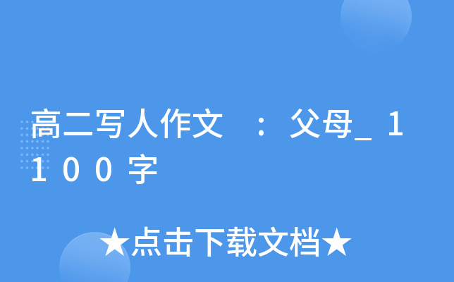 ߶ :ĸ_1100