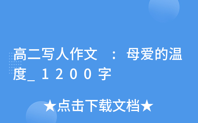 ߶ :ĸ۵Ĝض_1200
