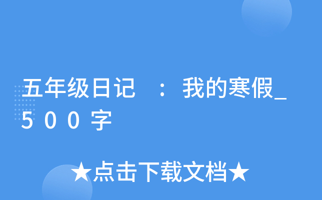 꼉ӛ :ҵĺ_500