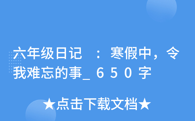 꼉(j)ӛ :Уy_650