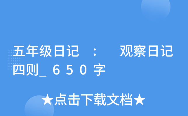 꼉(j)ӛ : ^ӛĄt_650