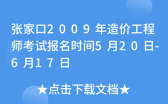 ҿ2009r̎ԇrg520-617