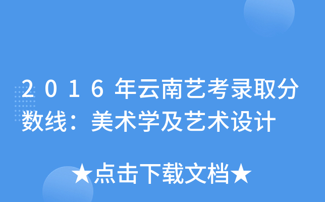2016ˇȡ?jn)?sh)g(sh)W(xu)ˇg(sh)O(sh)Ӌ(j)