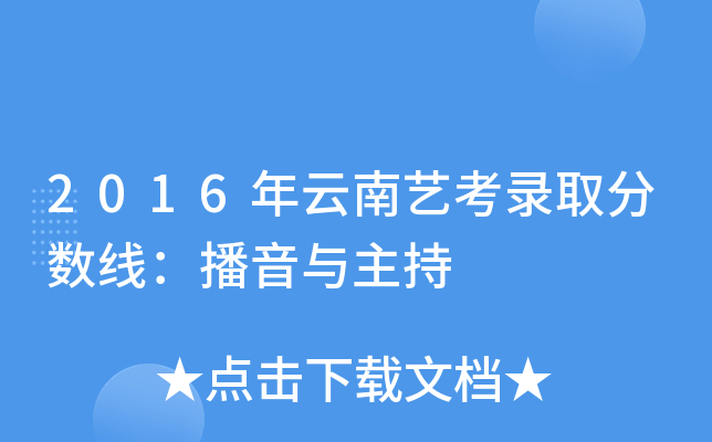 2016ˇȡ?jn)?sh)c