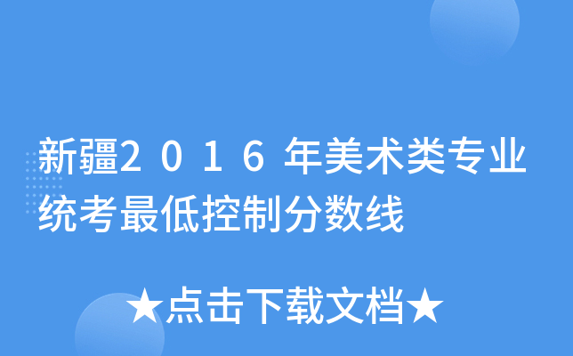 ½2016g(sh)I(y)y(tng)ͿƷ?jn)?sh)