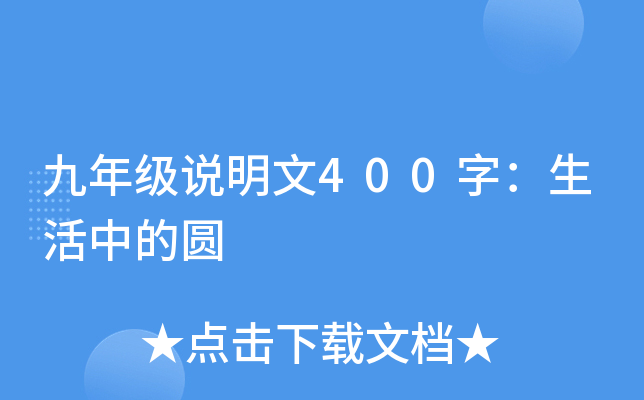 꼉(j)f(shu)400֣еĈA