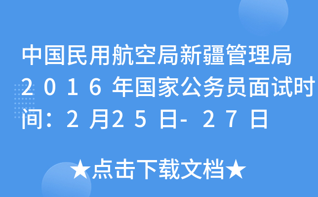 Їúվ½2016ҹ(w)Tԇrg225-27