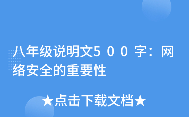꼉f500֣W(wng)j(lu)ȫҪ