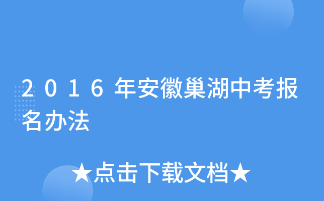 2016갲ճп(bo)k