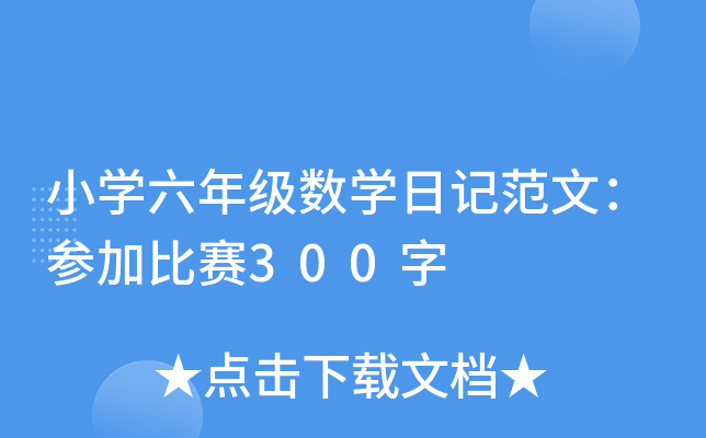 СW꼉(sh)Wӛģӱِ300