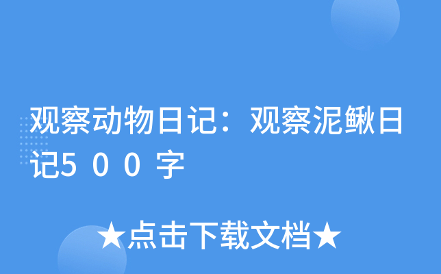^(dng)ӛ^qӛ500