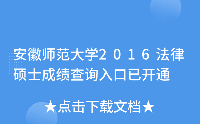 ՎW(xu)2016ɴTʿɿԃ?ni)_ͨ