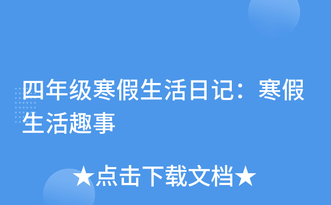 꼉ӛȤ