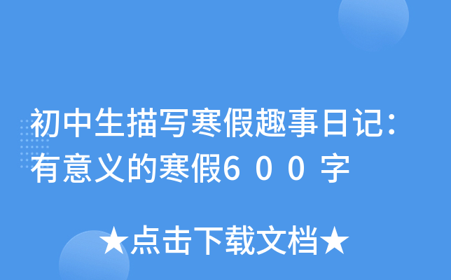 茑Ȥӛxĺ600