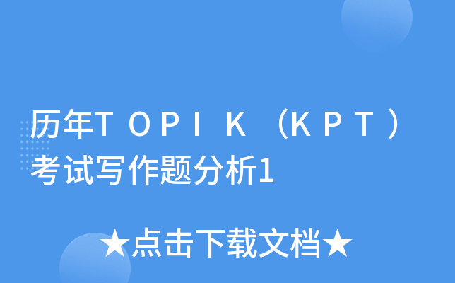 vTOPIKKPTԇ(xi)}1